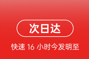 扎兰屯成吉思汗机场快递航空货运 航空货运